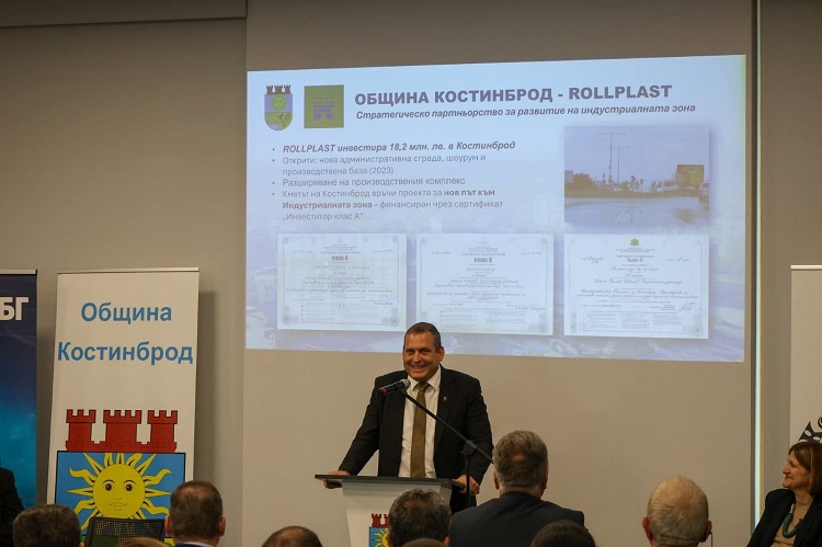 Rollplast bio domaćin ključnog foruma za industrijski razvoj Kostinbroda